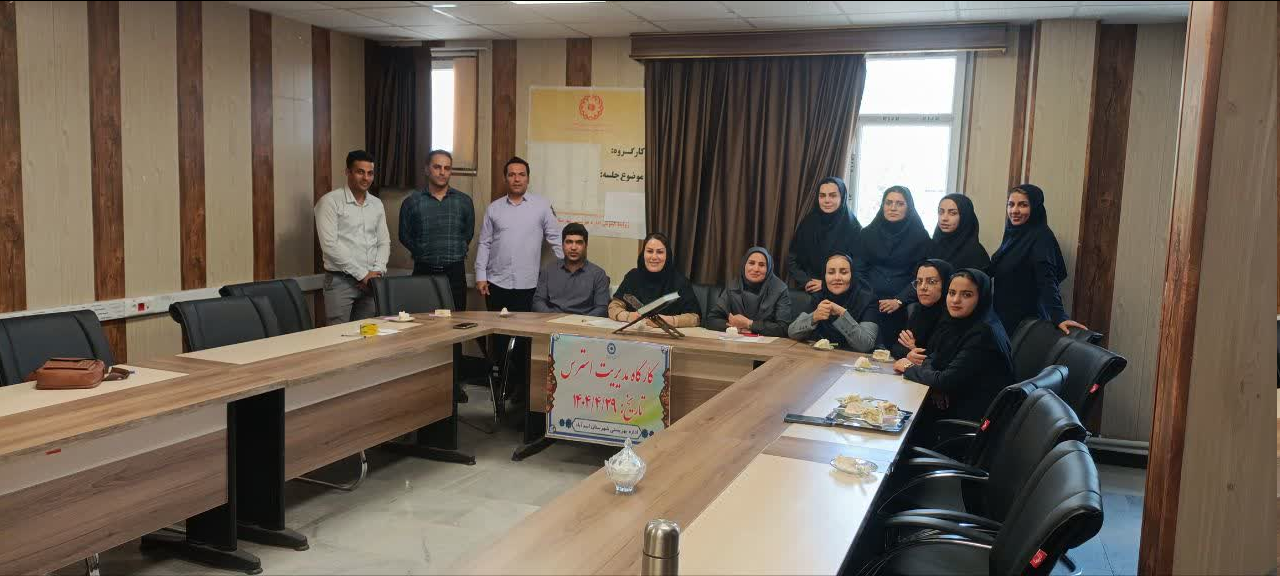 برگزاری کارگاه آموزشی "کنترل و مدیریت استرس" ویژه پرسنل مراکز شبانهروزی در سه شهرستان استان همدان