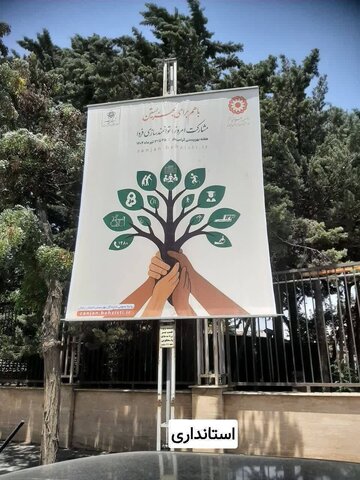 گزارش تصویری| فضاسازی شهری هفته بهزیستی با مشارکت شهرداری زنجان