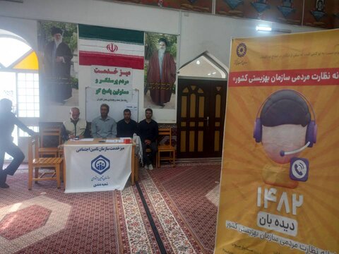 گزارش تصویری| میز خدمت بهزیستی در شهرستان ماهنشان و شهر دندی درحاشیه نماز پر فیض جمعه پاسخگوی مراجعین شد