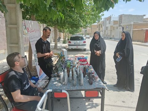 چهارمحال