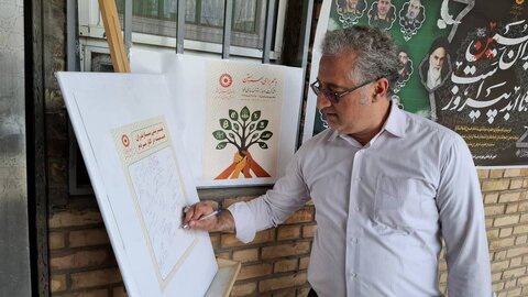 نمایشگاه