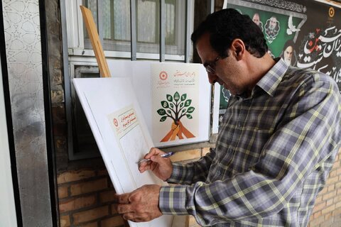 نمایشگاه