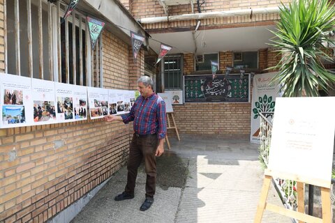 نمایشگاه