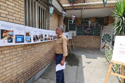 نمایشگاه
