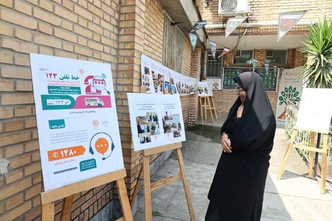 نمایشگاه