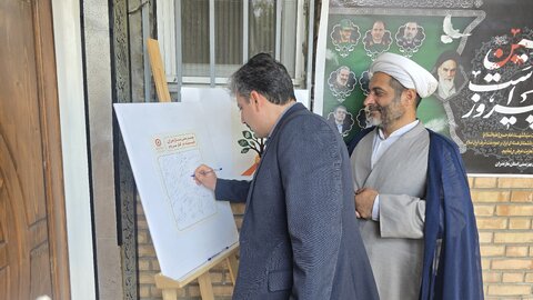 نمایشگاه