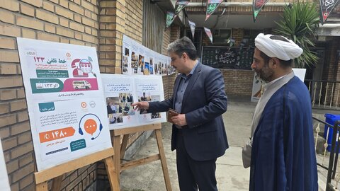 نمایشگاه