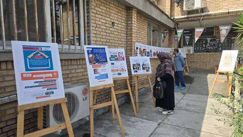 نمایشگاه