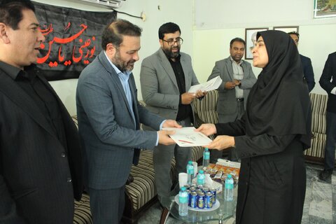 هرمزگان