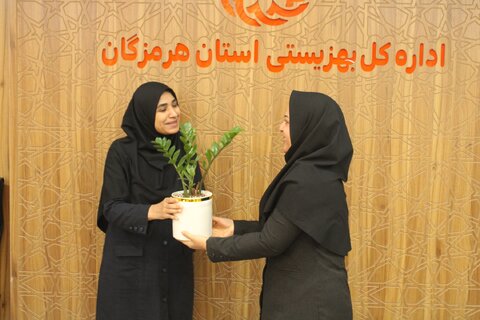 هرمزگان
