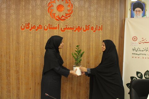 هرمزگان