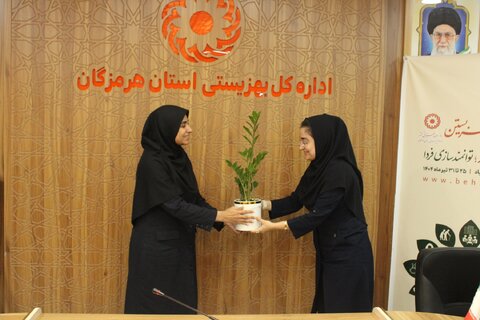 هرمزگان