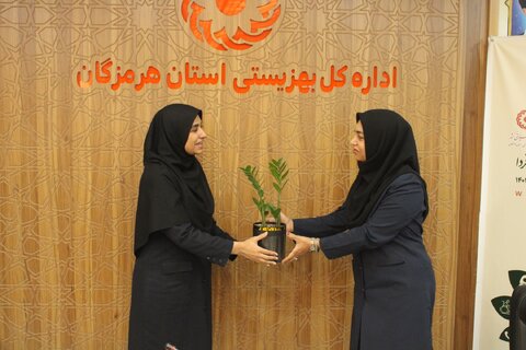 هرمزگان