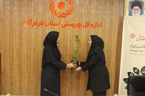 هرمزگان