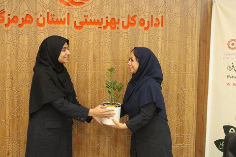 هرمزگان