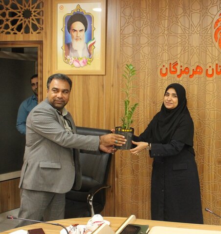 هرمزگان