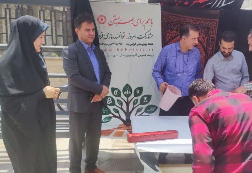 ملارد | برپایی موکب امام حسین (ع) به مناسبت ایام محرم و هفته بهزیستی در ستاد اداره بهزیستی