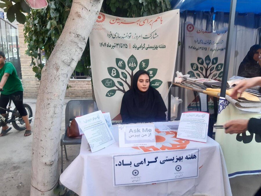ورامین |  برپایی نمایشگاه دستاورده های هنری جامعه هدف بهزیستی