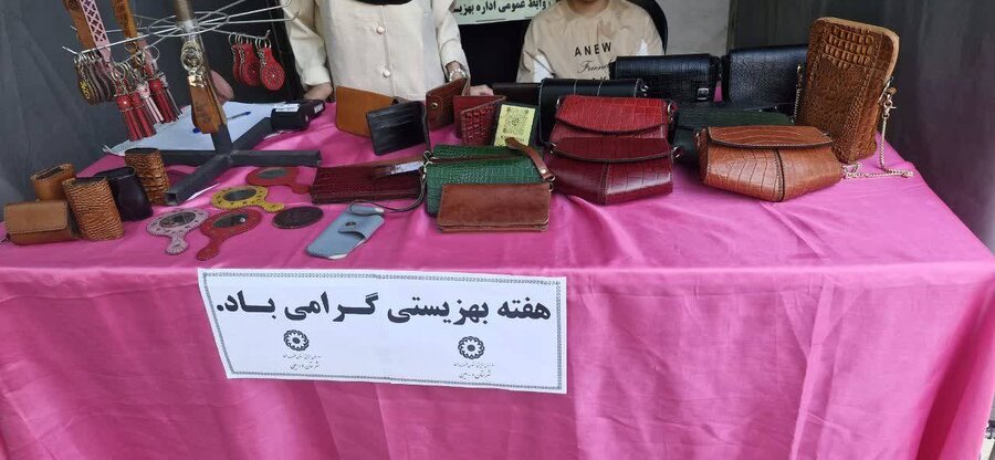 ورامین |  برپایی نمایشگاه دستاورده های هنری جامعه هدف بهزیستی