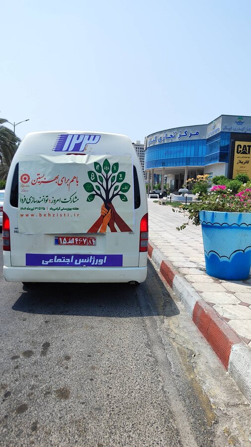 گشت‌زنی و مانور خودروی اورژانس اجتماعی در سطح شهر کیش