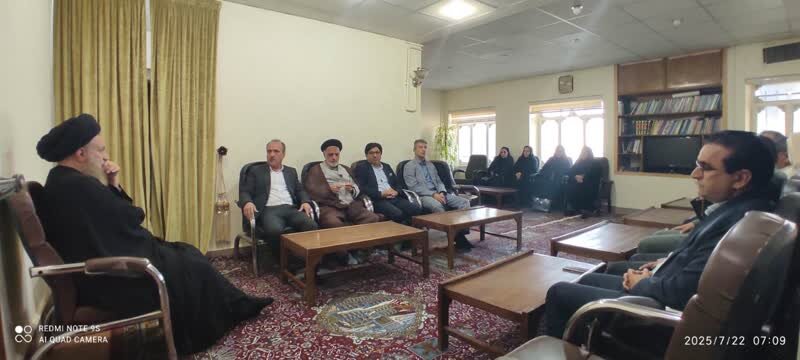 دیدار با آیت الله