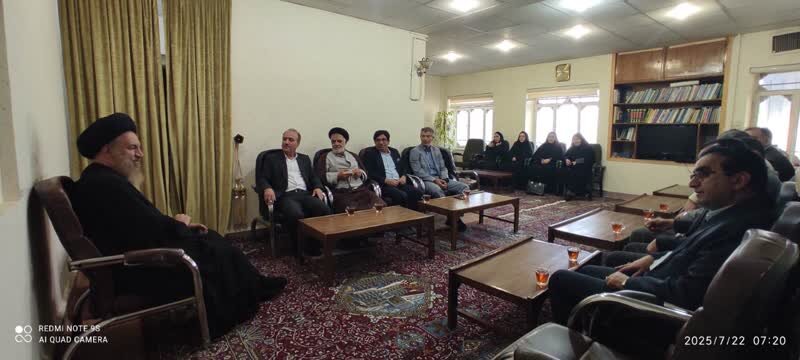 دیدار با آیت الله