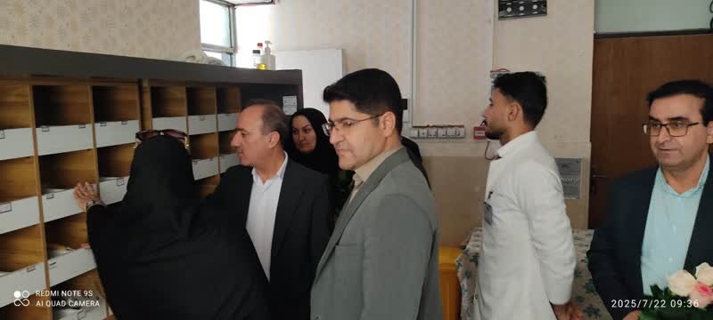 بازدید