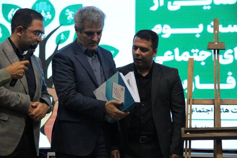 رونمایی از زیست بوم مسئولیت های اجتماعی در استان فارس برای اولین بار در کشور