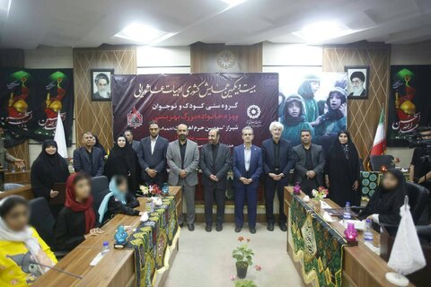 گزارش تصویری|چهارمین  همایش کشوری ادبیات عاشورایی گروه سنی کودک و نوجوان ویژه خانواده بزرگ بهزیستی