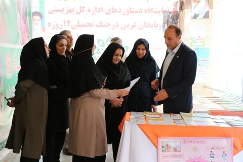 آذربایجان غربی