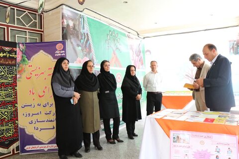 آذربایجان غربی