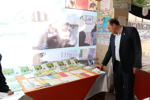 آذربایجان غربی