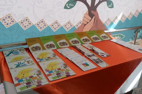 آذربایجان غربی