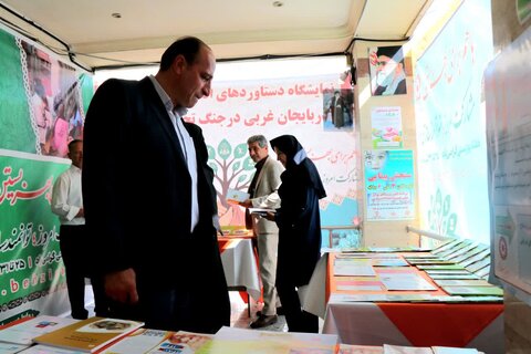 آذربایجان غربی