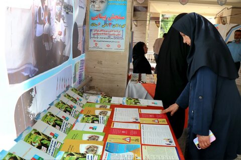 آذربایجان غربی