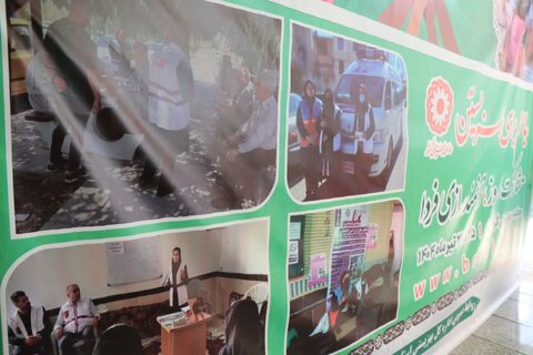 آذربایجان غربی