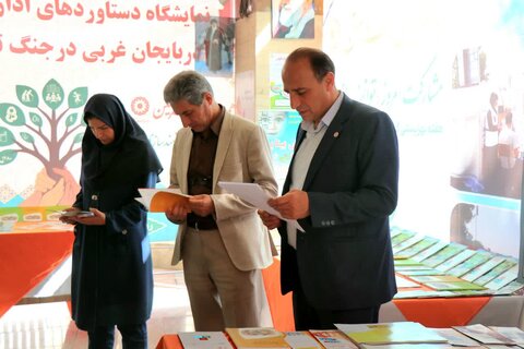 آذربایجان غربی