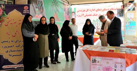 گزارش تصویری / برپایی نمایشگاه عملکرد بهزیستی آذربایجان‌غربی در دوران جنگ تحمیلی ۱۲ روزه