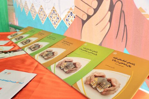 آذربایجان غربی