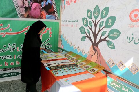 آذربایجان غربی