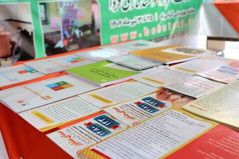 آذربایجان غربی