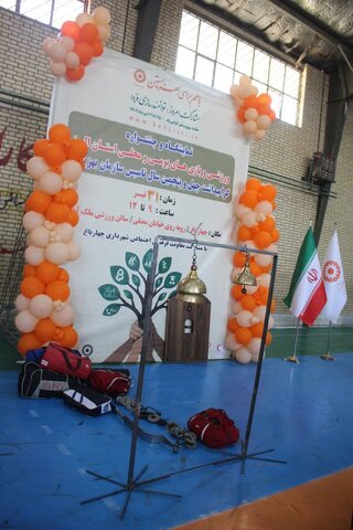 برگزاری باشکوه جشنواره استانی بازی‌های بومی‌محلی و نمایشگاه توانمندی‌های توانخواهان در چهارباغ