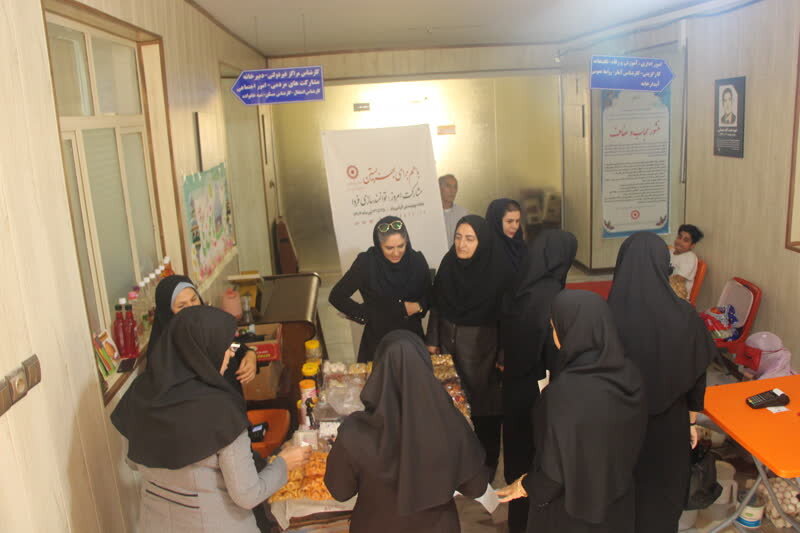 هرمزگان هرمزگان
