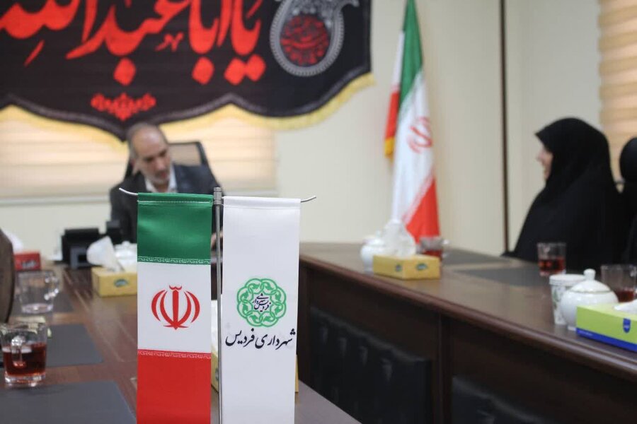 دیدار مدیر کل بهزیستی استان البرز با شهردار فردیس در هفته بهزیستی دیدار مدیر کل بهزیستی استان البرز با شهردار فردیس در هفته بهزیستی