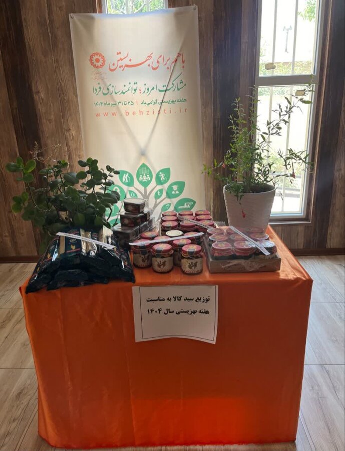 توزیع سبد کالا بین مددجویان اداره بهزیستی شهرستان طالقان