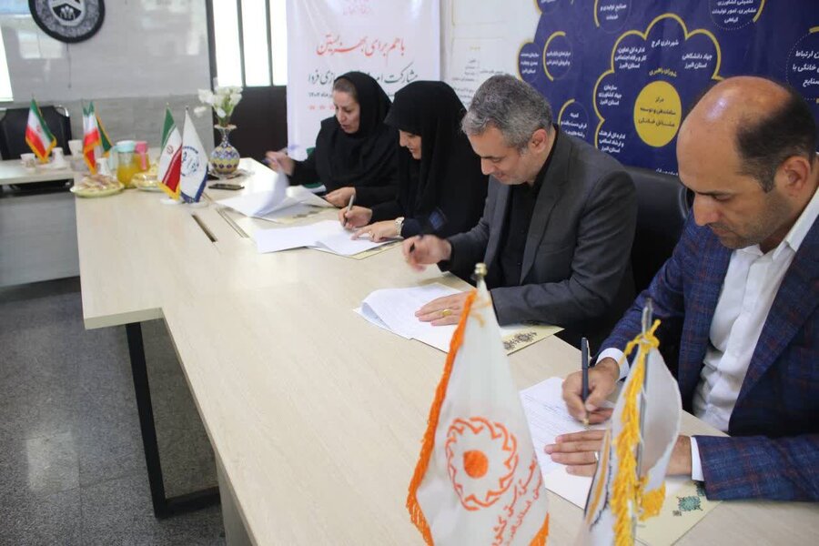 امضاء تفاهمنامه چهارجانبه برای توانمندسازی مددجویان بهزیستی در حوزه مشاغل خانگی امضاء تفاهمنامه چهارجانبه برای توانمندسازی مددجویان بهزیستی در حوزه مشاغل خانگی