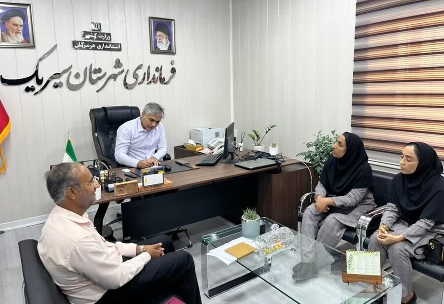 سیریک | دیدار کارکنان اداره بهزیستی سیریک با فرماندار شهرستان 