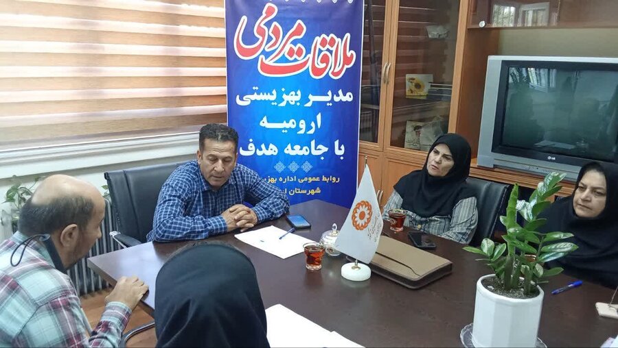 دیدار چهره به چهره سرپرست بهزیستی ارومیه با جامعه هدف
