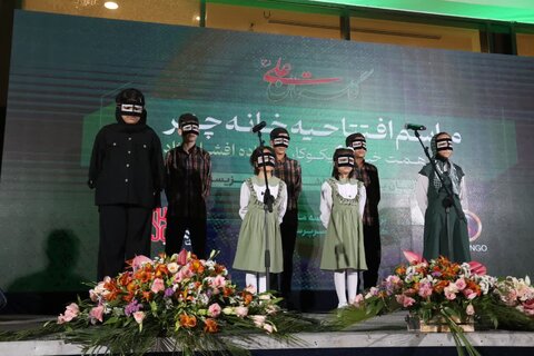 خانه چتر