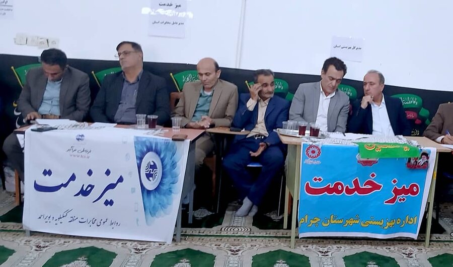 نماز جمعه